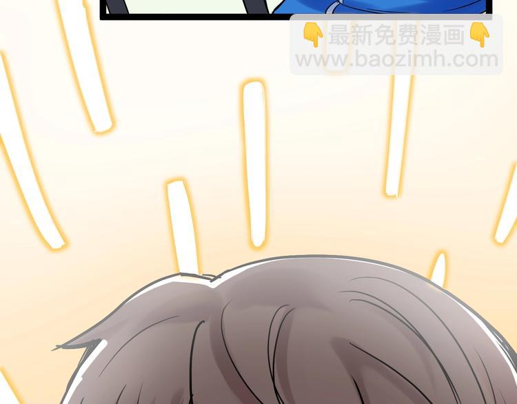 第10话 奇怪的知识增加了！(1/4)-第11话