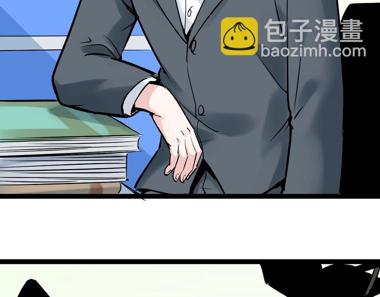 第10话 奇怪的知识增加了！(1/4)-第11话