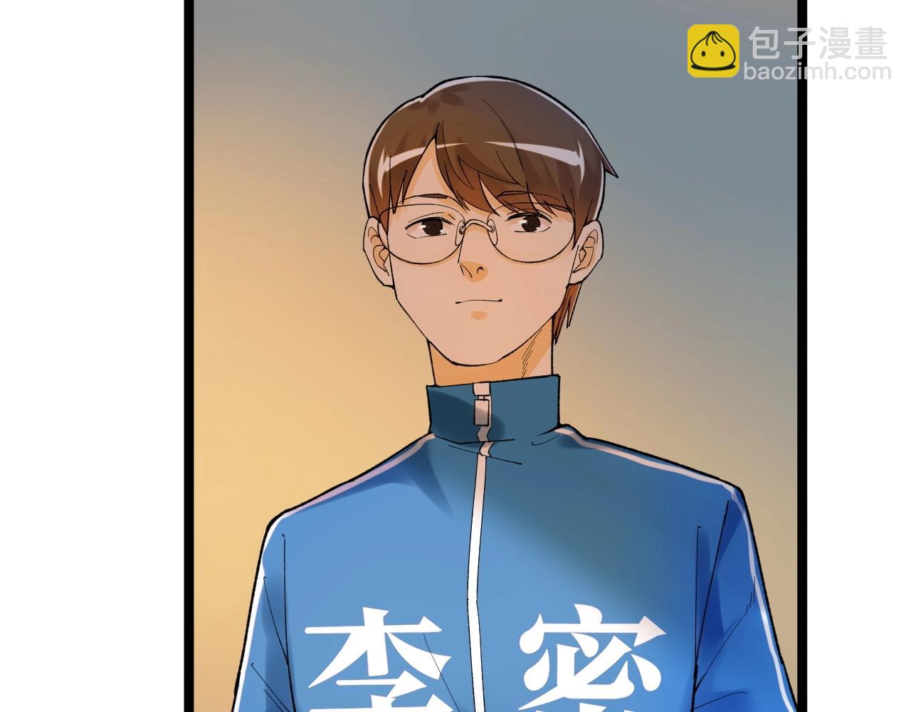 第97话 我的志愿是&hellip;&hellip;(1/3)-第101话
