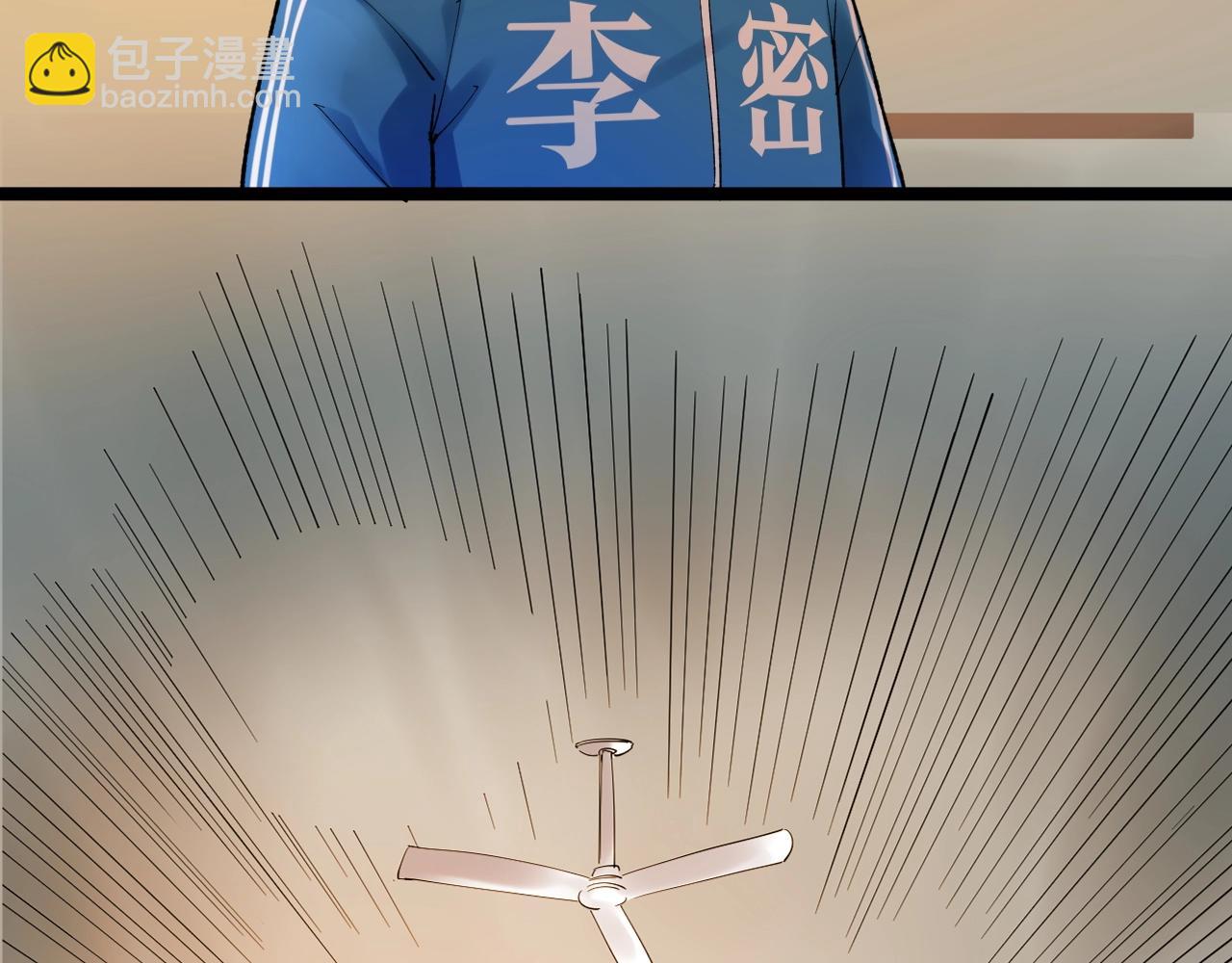 第97话 我的志愿是&hellip;&hellip;(1/3)-第101话