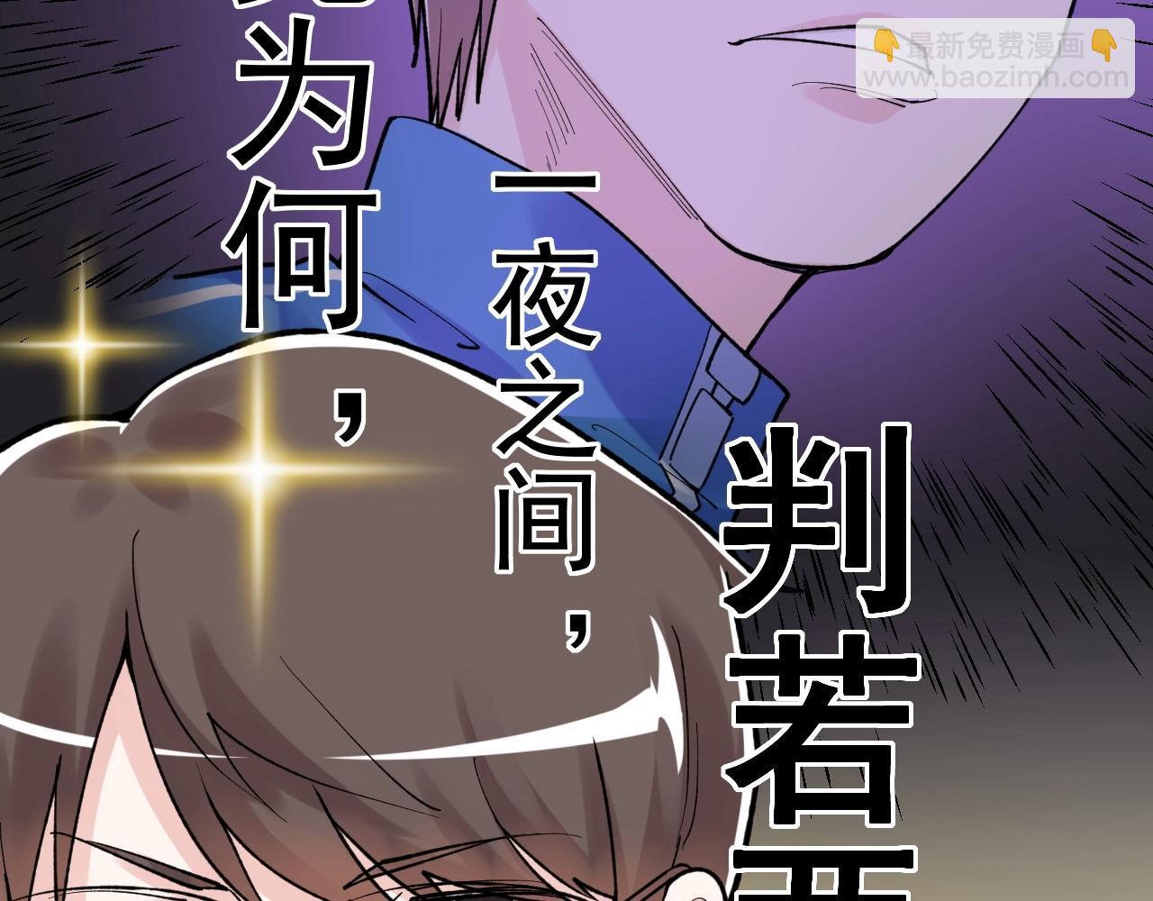 第99话 走向世界！(1/2)-第103话