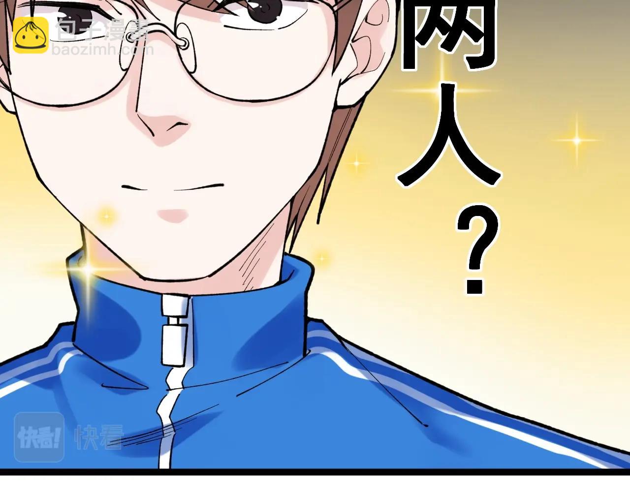 第99话 走向世界！(1/2)-第103话
