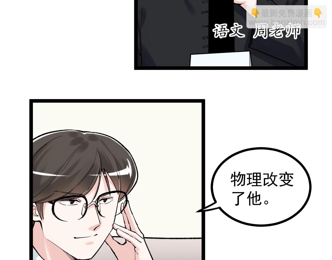第99话 走向世界！(1/2)-第103话