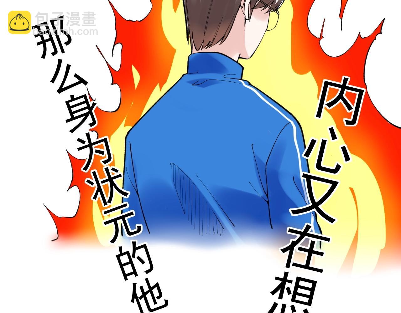 第99话 走向世界！(1/2)-第103话