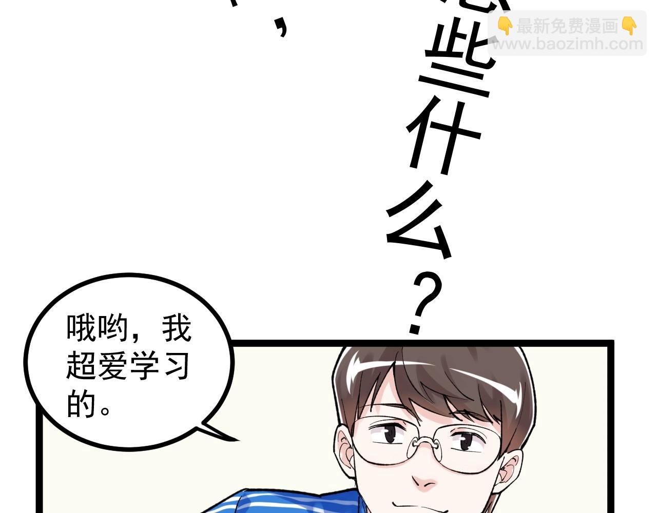 第99话 走向世界！(1/2)-第103话