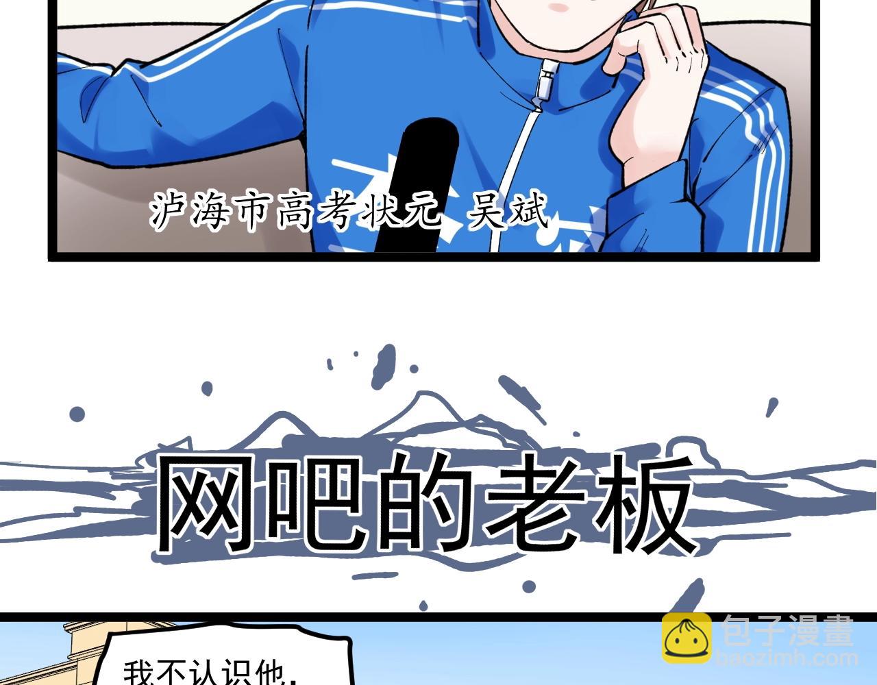 第99话 走向世界！(1/2)-第103话
