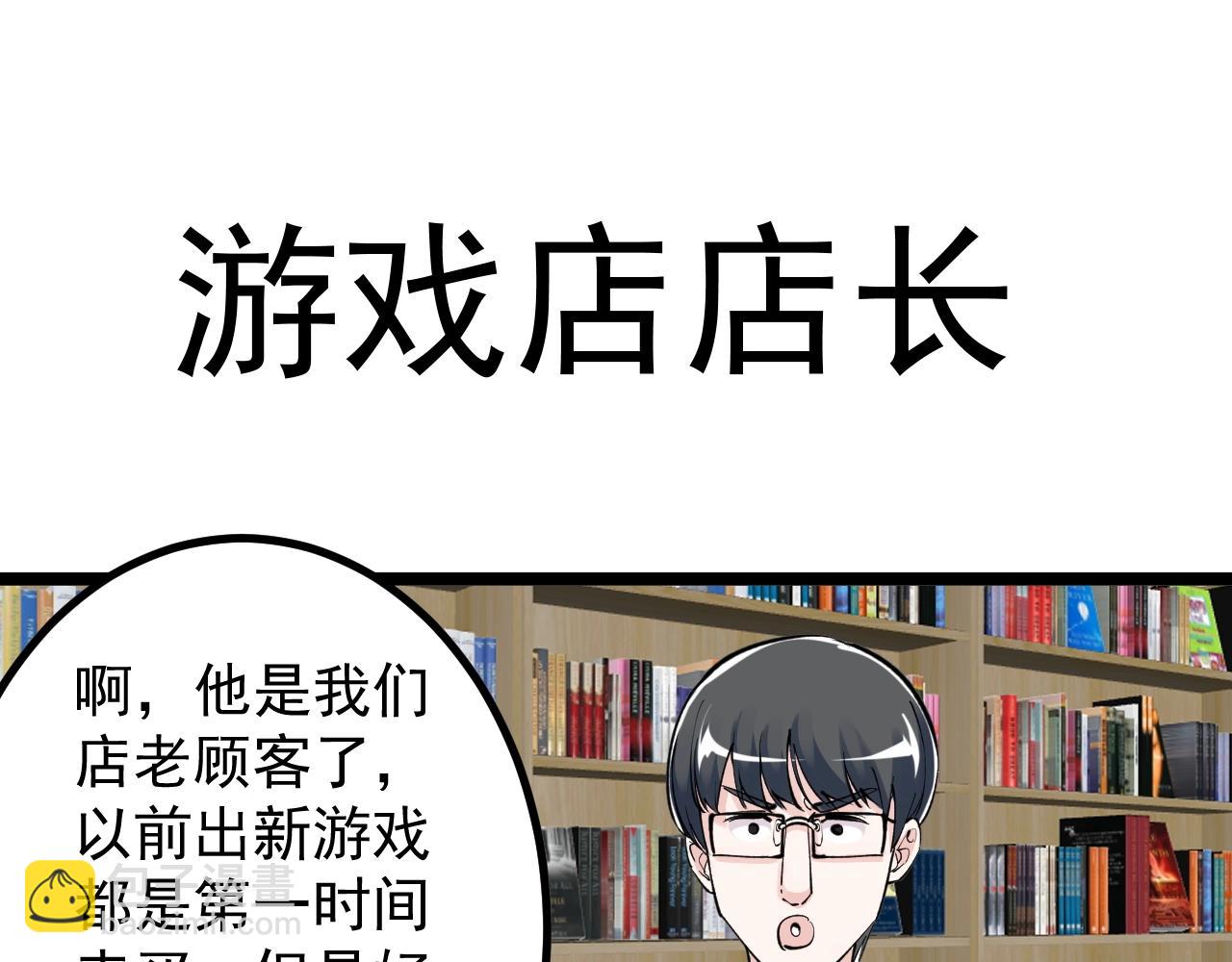 第99话 走向世界！(1/2)-第103话