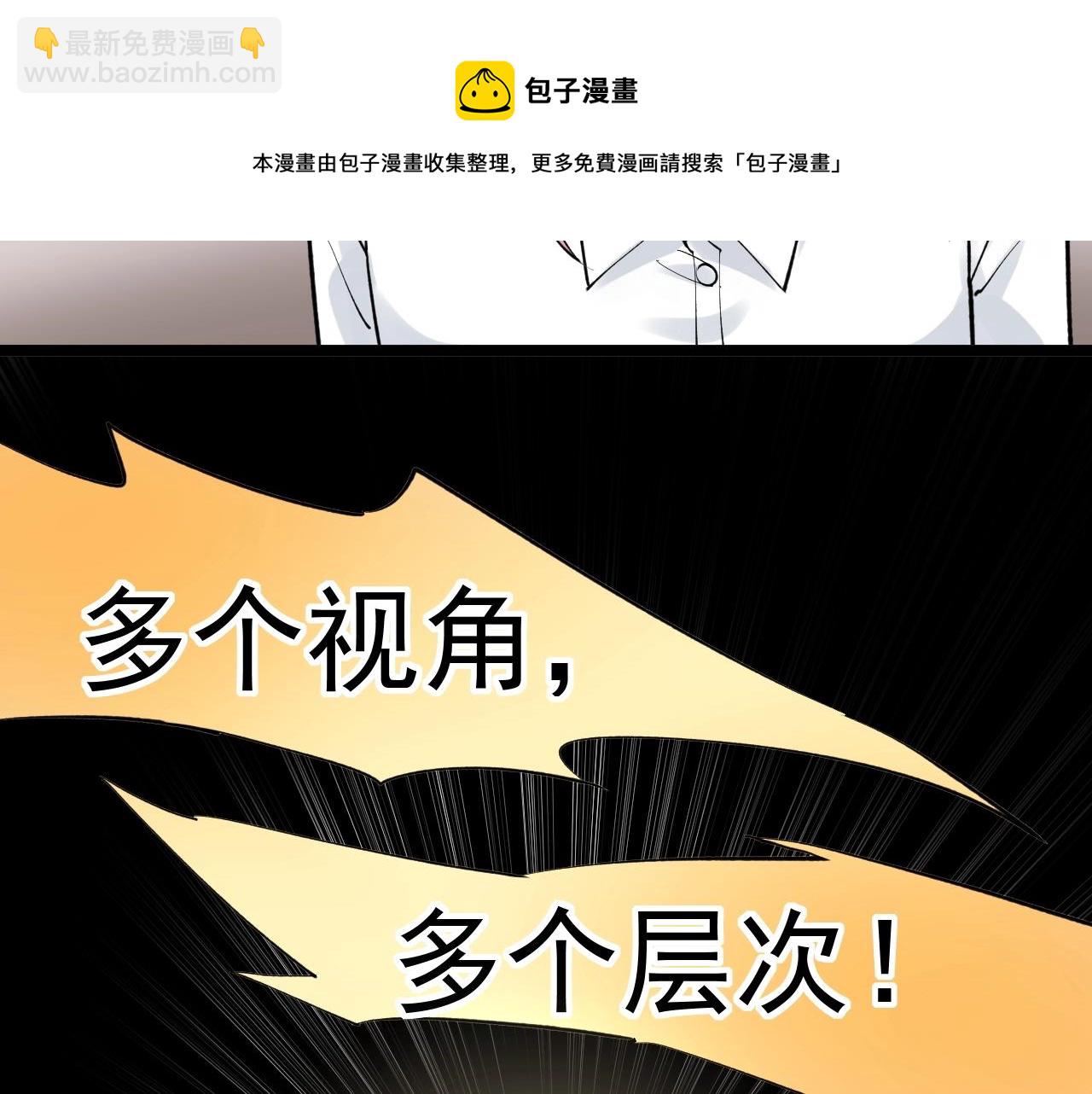 第99话 走向世界！(1/2)-第103话