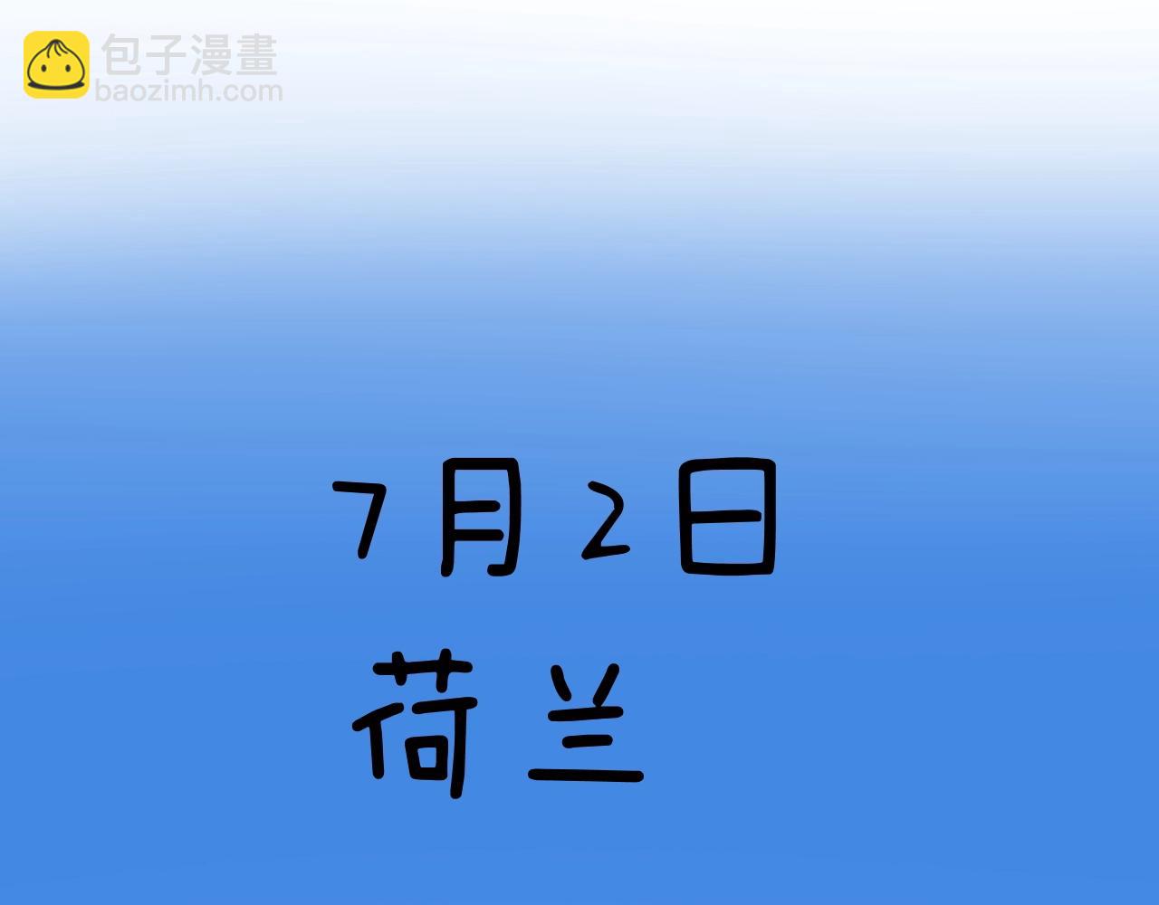 第99话 走向世界！(1/2)-第103话