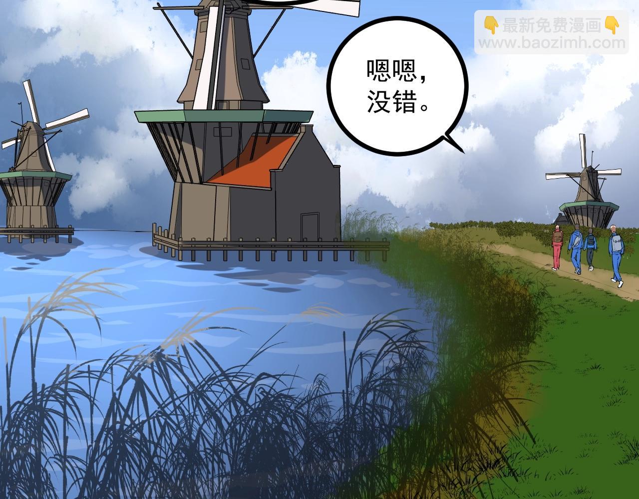 第99话 走向世界！(1/2)-第103话