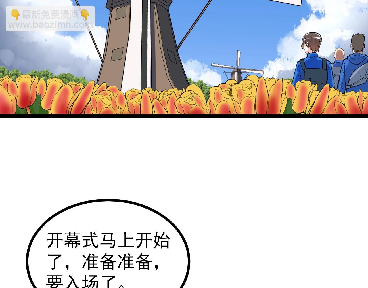 第99话 走向世界！(1/2)-第103话