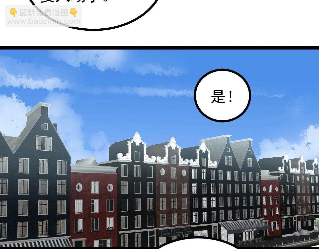 第99话 走向世界！(1/2)-第103话