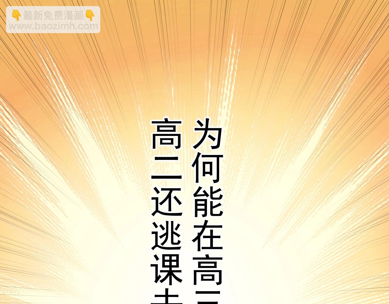 第99话 走向世界！(1/2)-第103话