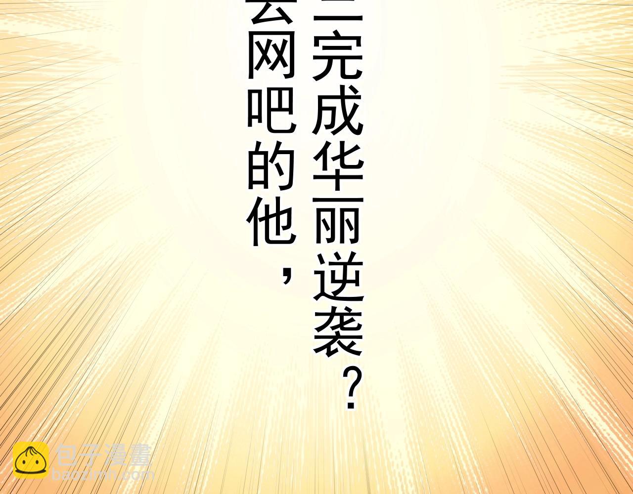 第99话 走向世界！(1/2)-第103话
