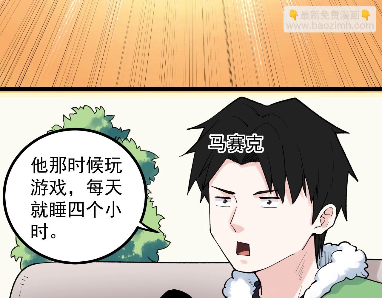 第99话 走向世界！(1/2)-第103话