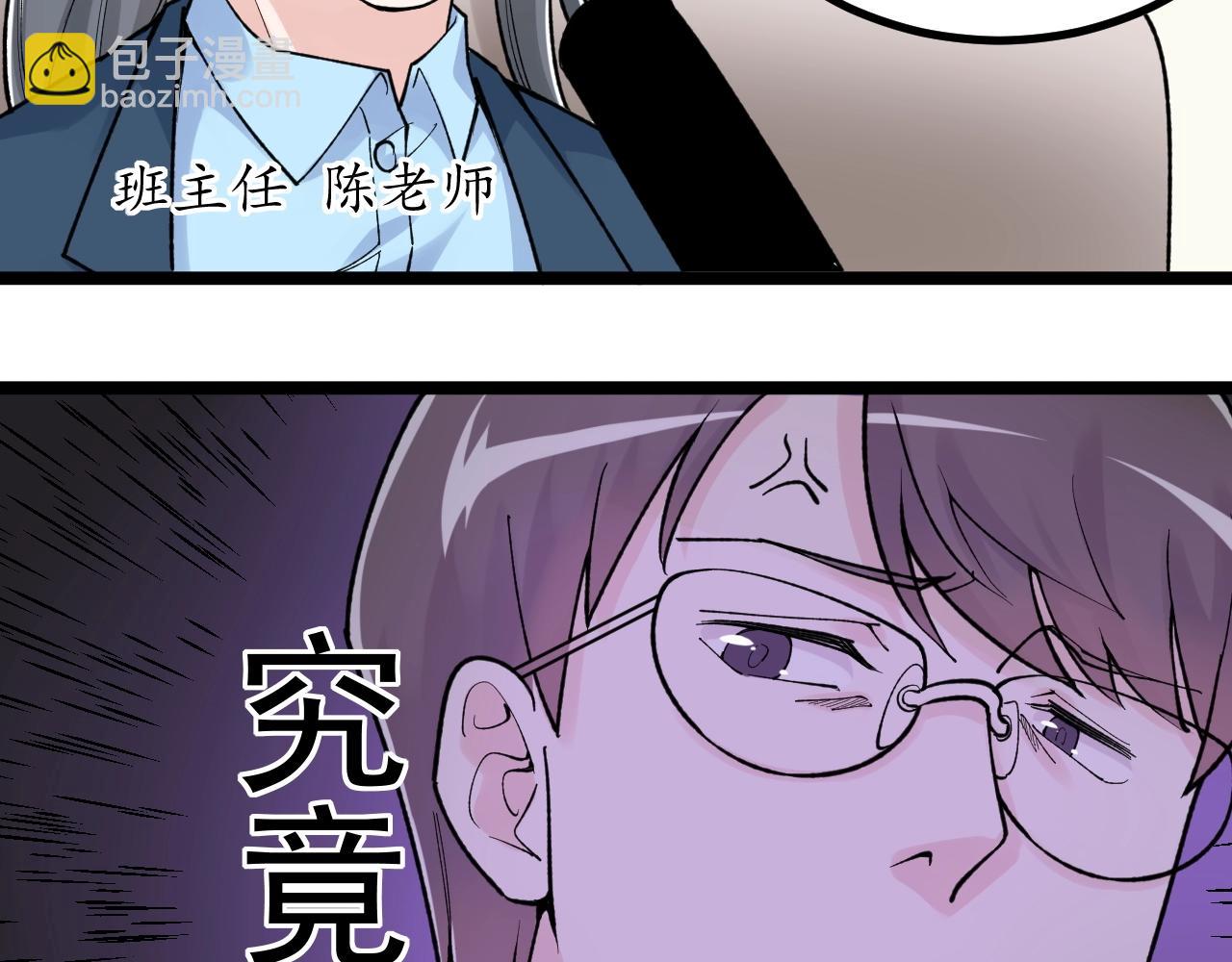 第99话 走向世界！(1/2)-第103话
