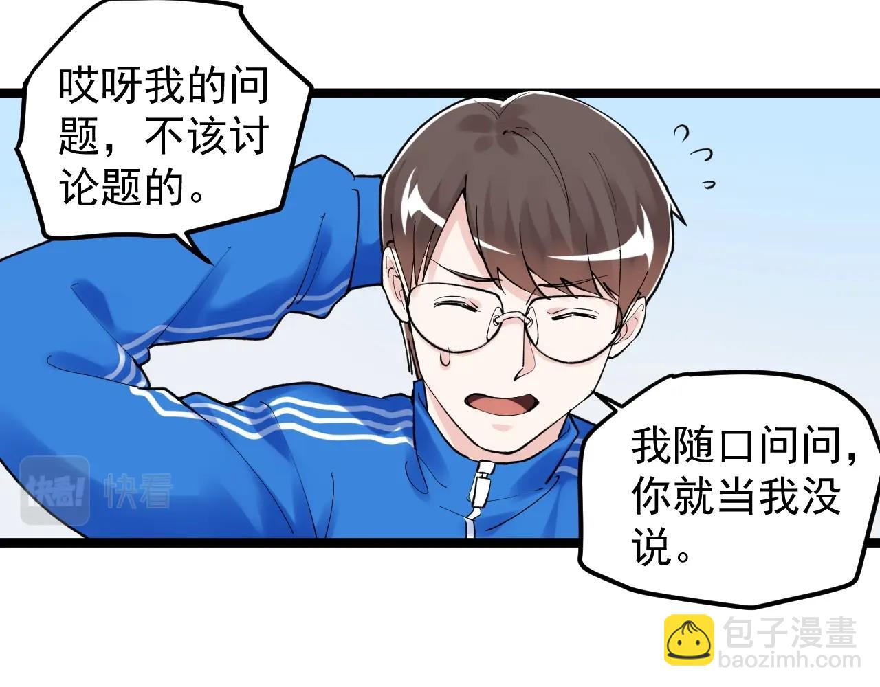 第101话 意志对决！(1/2)-第105话