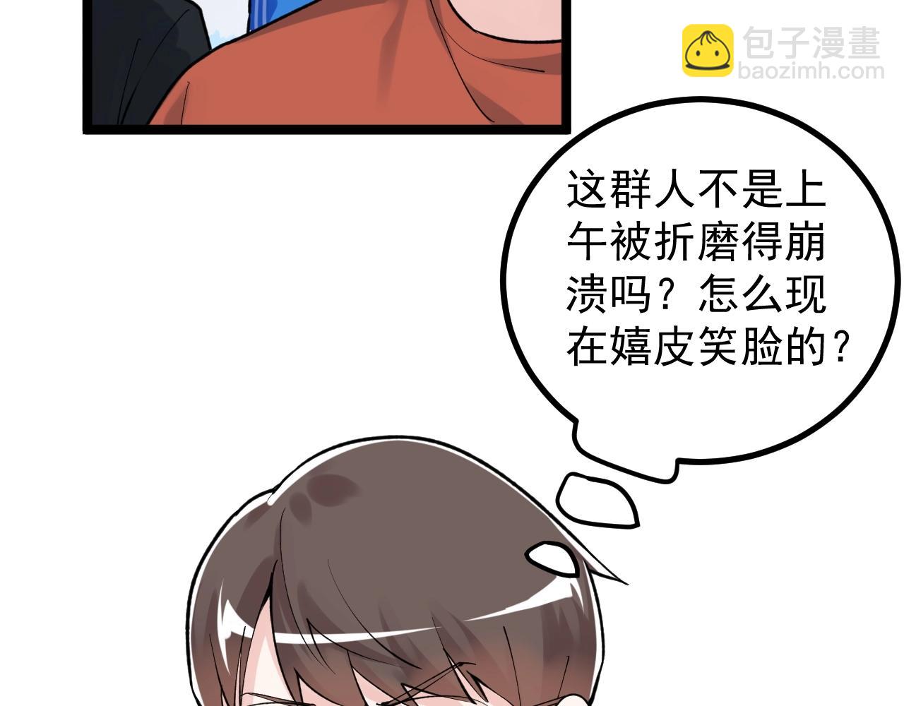 第101话 意志对决！(1/2)-第105话