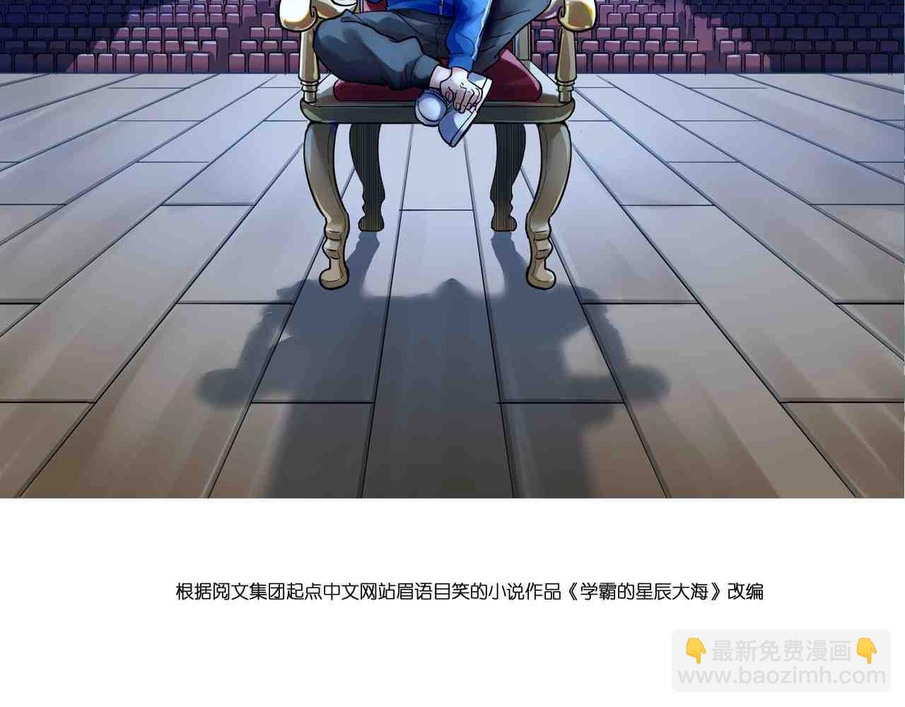 第101话 意志对决！(1/2)-第105话