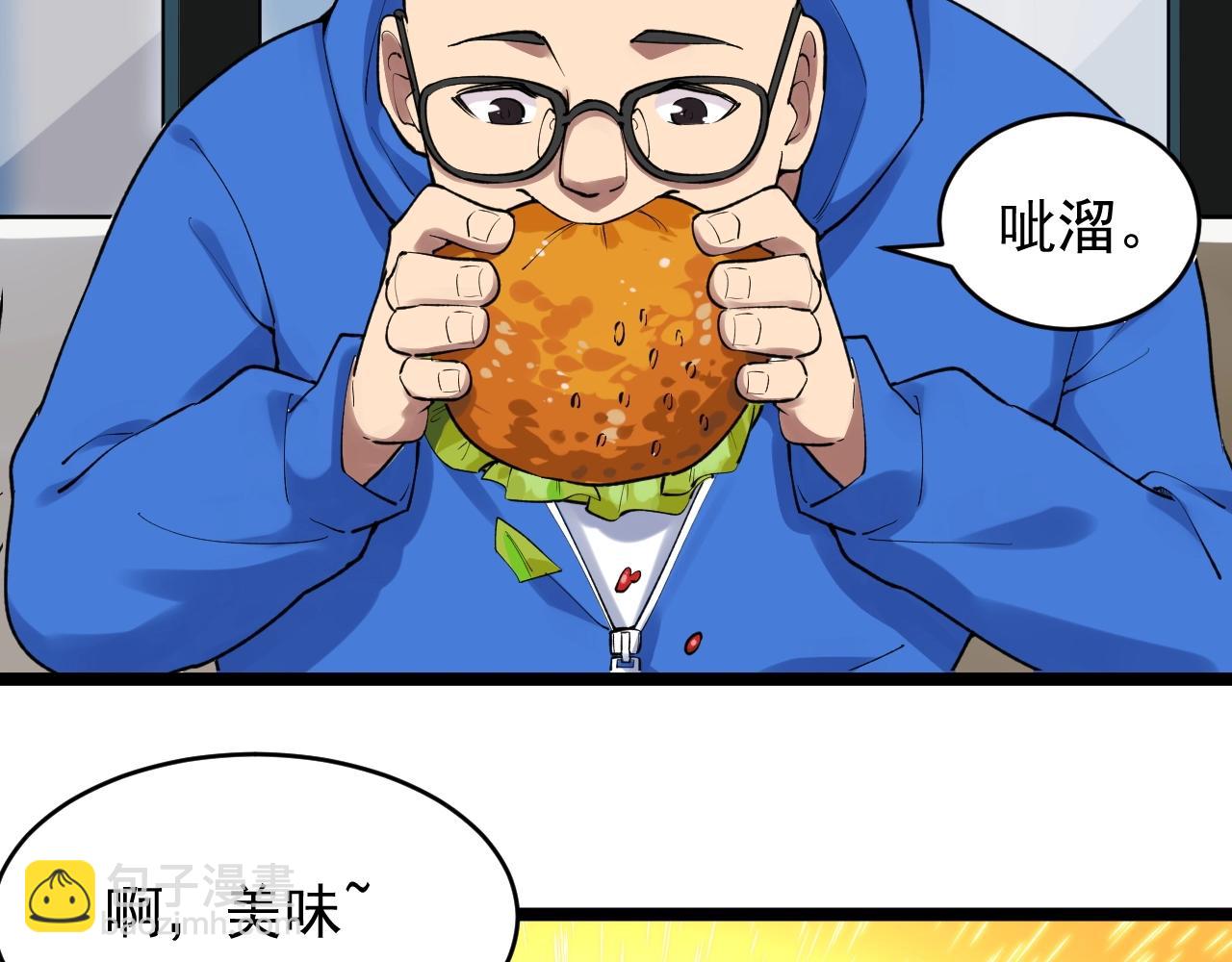 第101话 意志对决！(1/2)-第105话