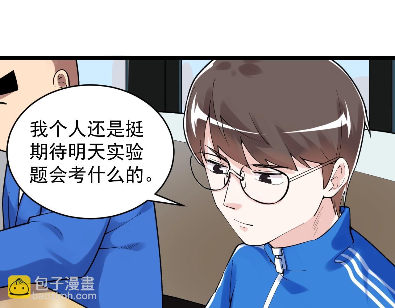 第101话 意志对决！(1/2)-第105话