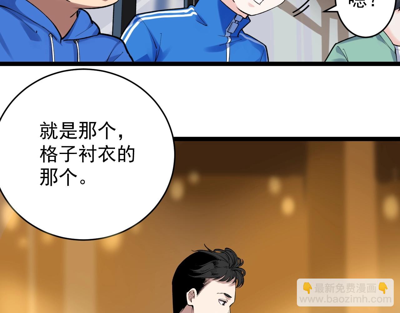 第101话 意志对决！(1/2)-第105话