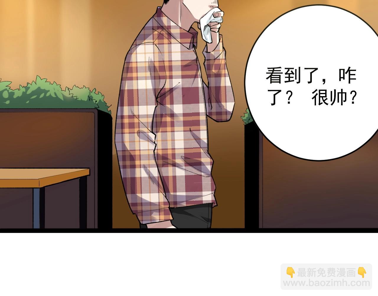 第101话 意志对决！(1/2)-第105话