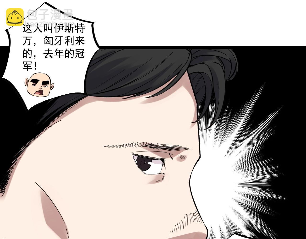 第101话 意志对决！(1/2)-第105话