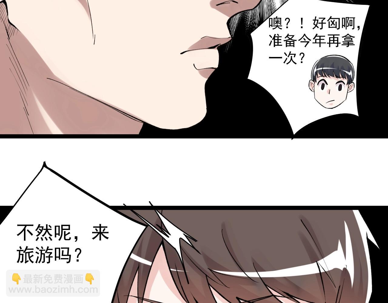 第101话 意志对决！(1/2)-第105话