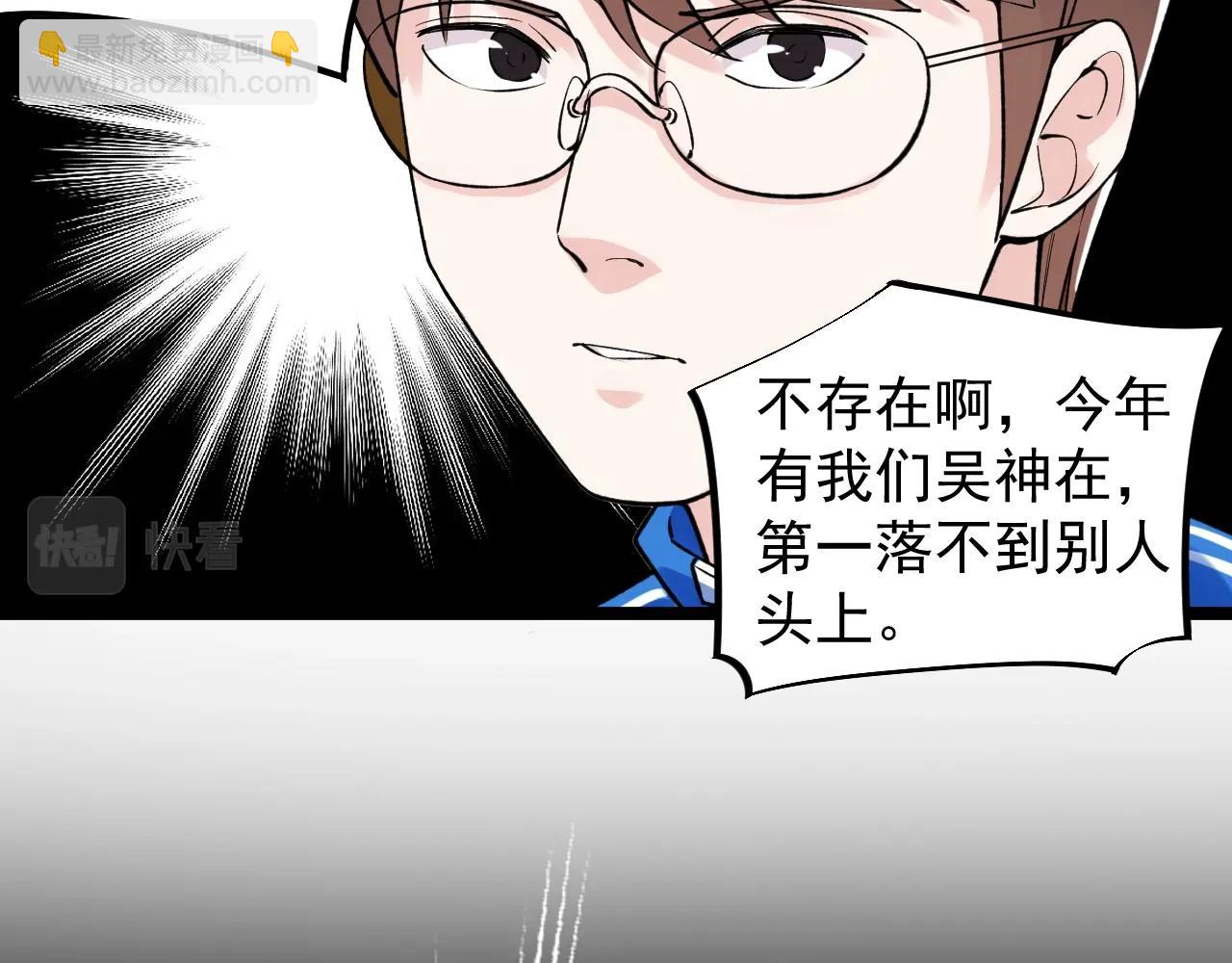 第101话 意志对决！(1/2)-第105话