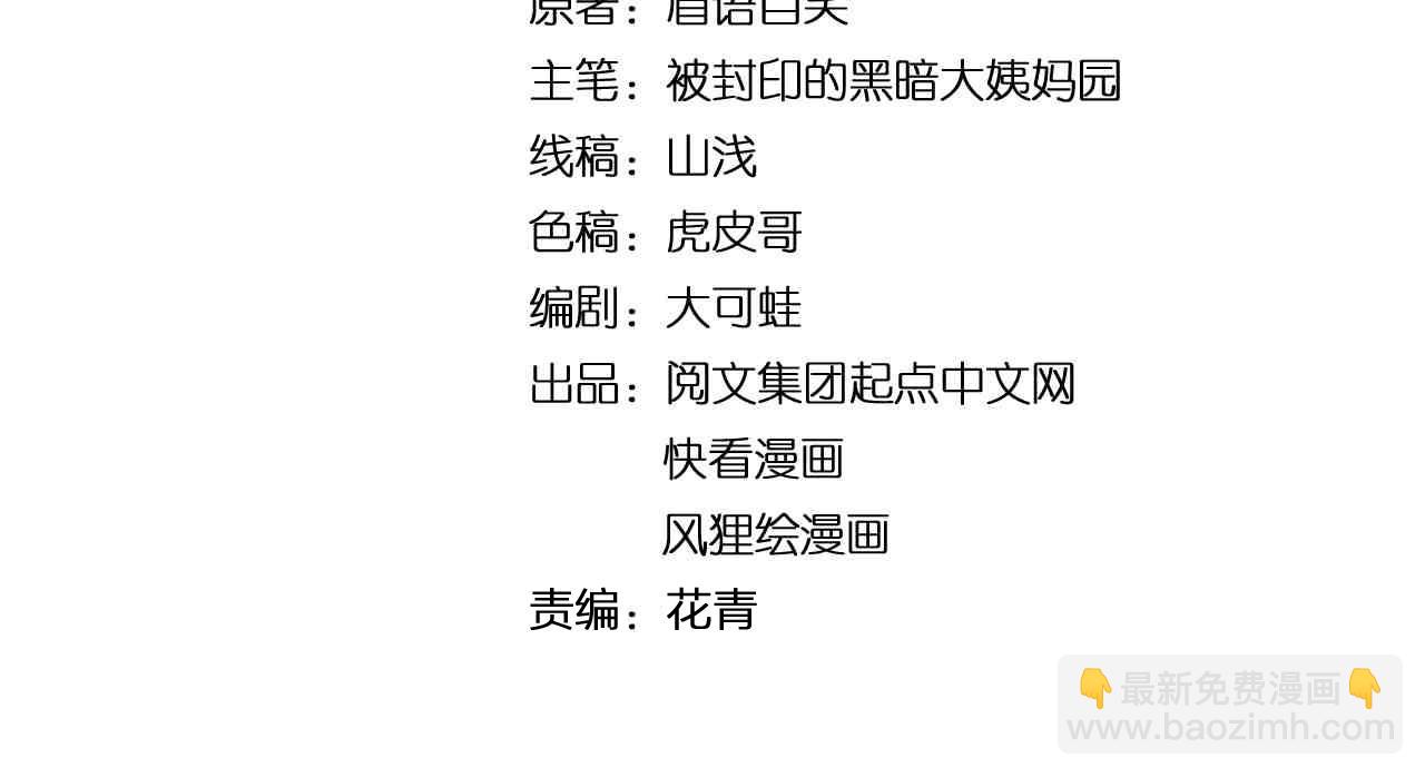 第101话 意志对决！(1/2)-第105话