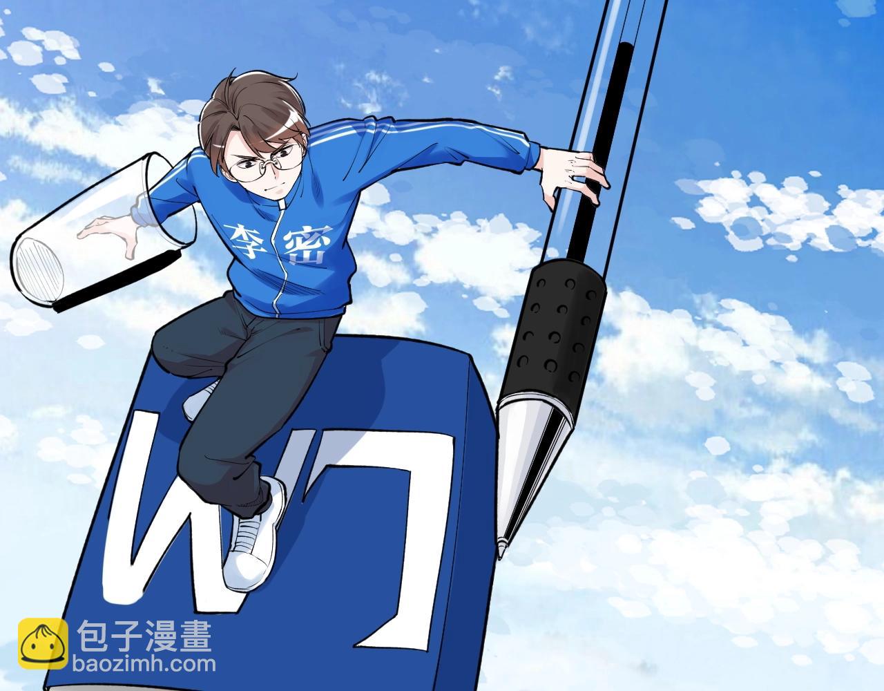 第101话 意志对决！(1/2)-第105话