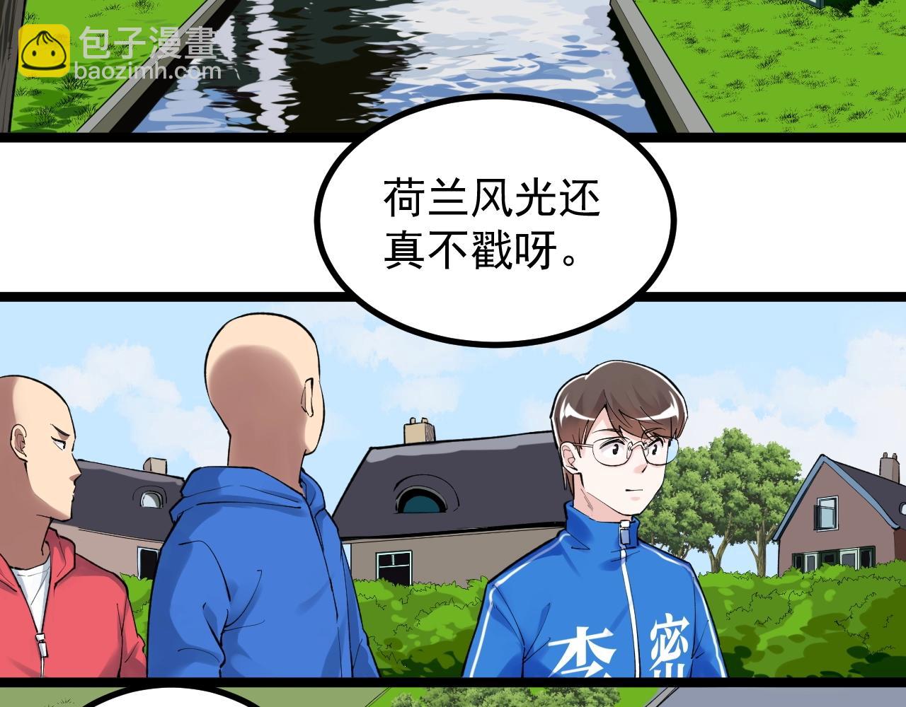 第101话 意志对决！(1/2)-第105话
