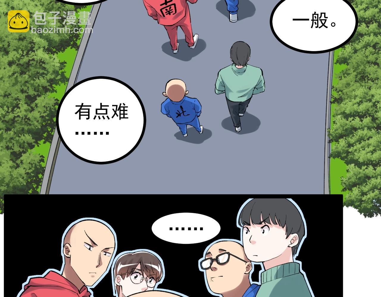第101话 意志对决！(1/2)-第105话