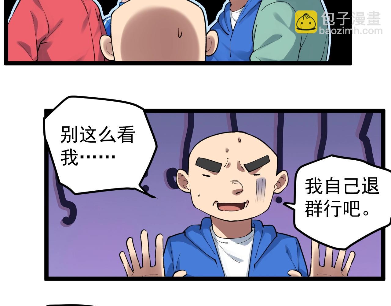 第101话 意志对决！(1/2)-第105话