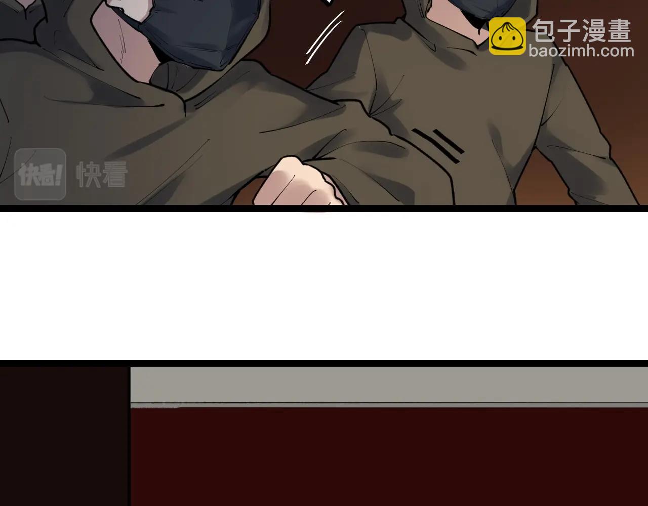 第103话 真丢人！(1/2)-第107话