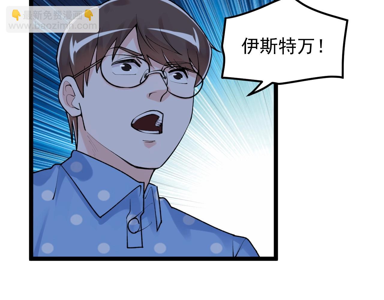 第103话 真丢人！(1/2)-第107话