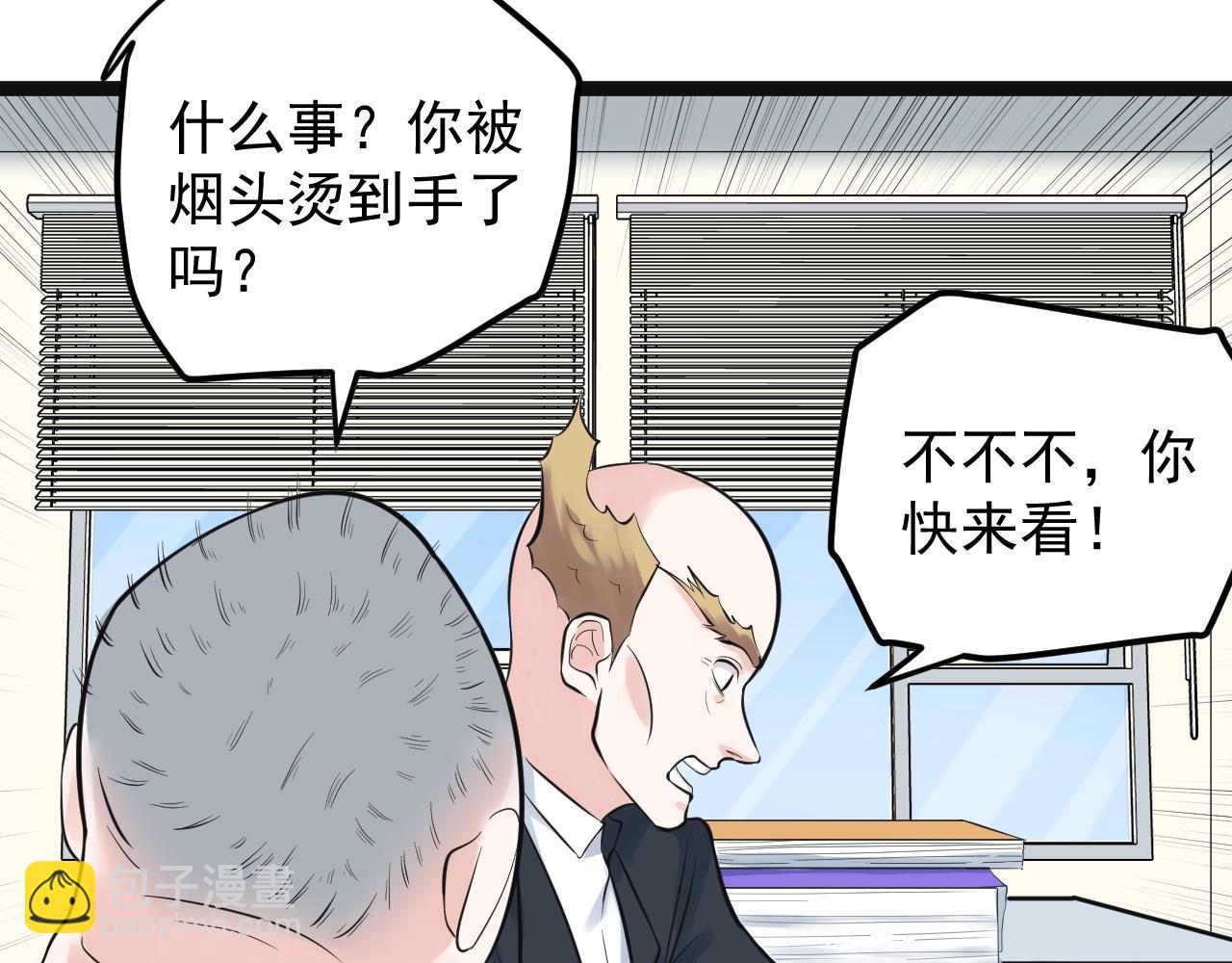 第105话 颁奖典礼(1/2)-第109话