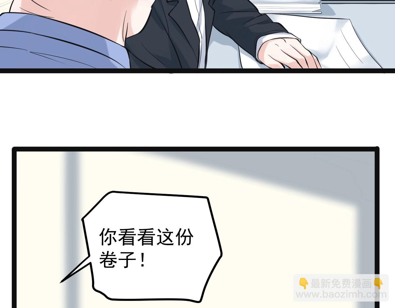 第105话 颁奖典礼(1/2)-第109话