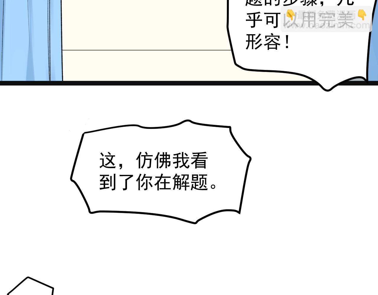 第105话 颁奖典礼(1/2)-第109话