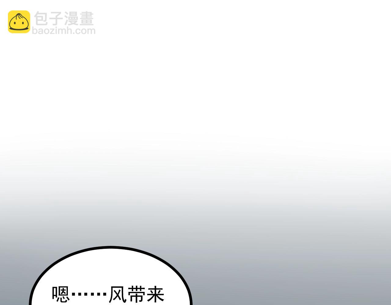第105话 颁奖典礼(1/2)-第109话
