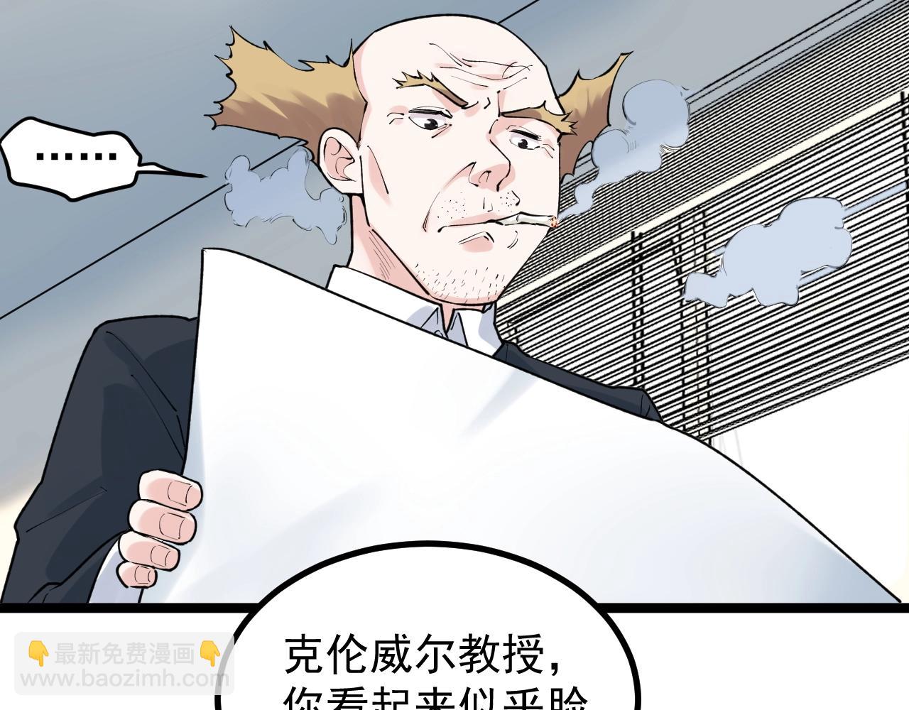 第105话 颁奖典礼(1/2)-第109话