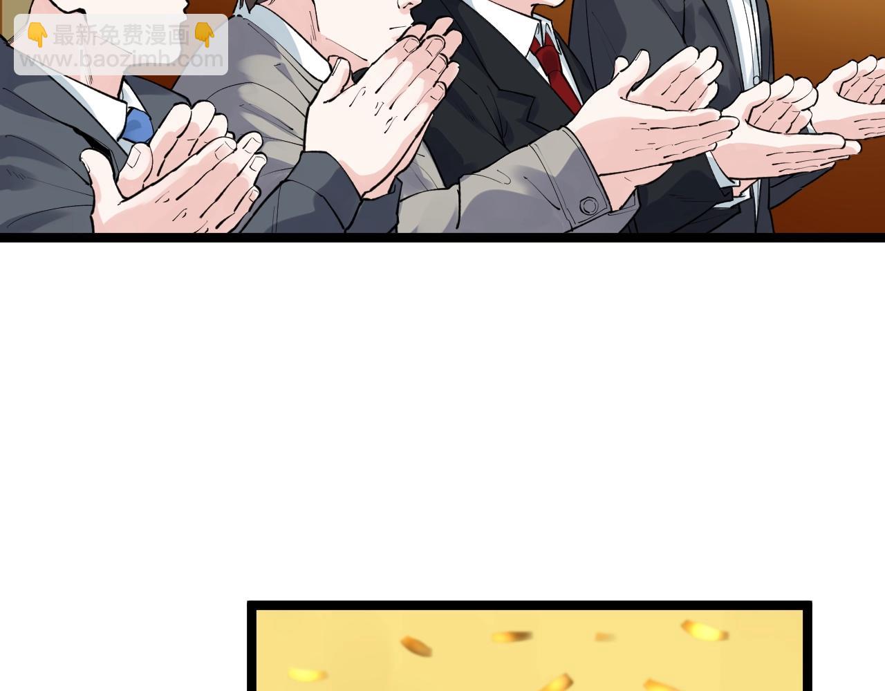 第107话 新的荣耀！(1/2)-第111话