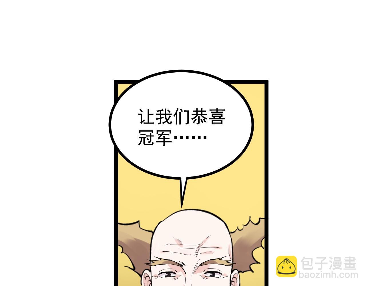 第107话 新的荣耀！(1/2)-第111话