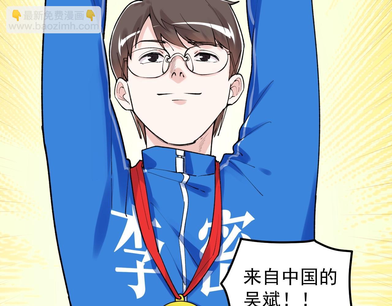 第107话 新的荣耀！(1/2)-第111话