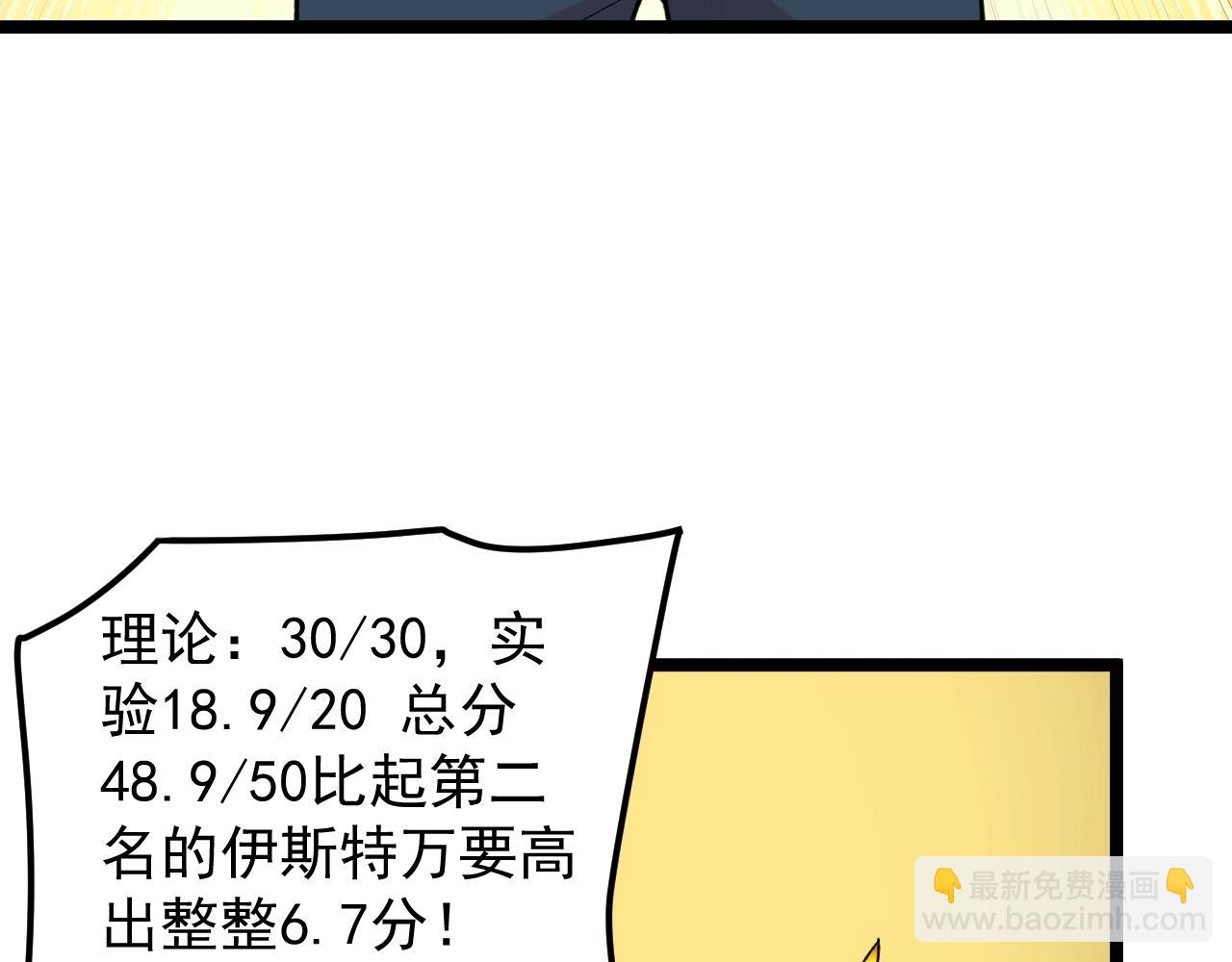 第107话 新的荣耀！(1/2)-第111话