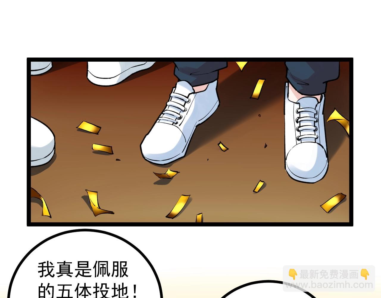 第107话 新的荣耀！(1/2)-第111话