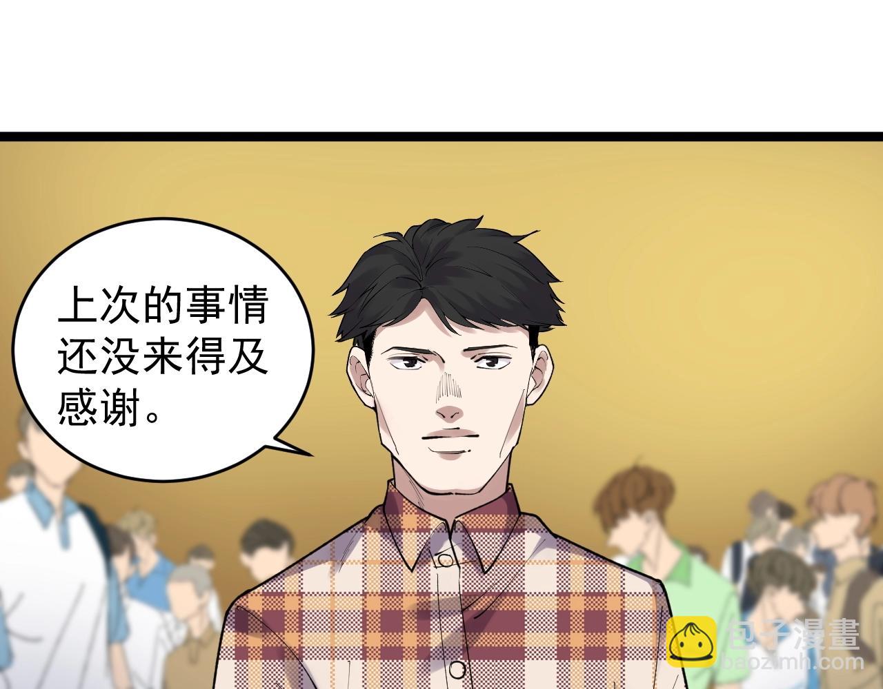 第107话 新的荣耀！(1/2)-第111话