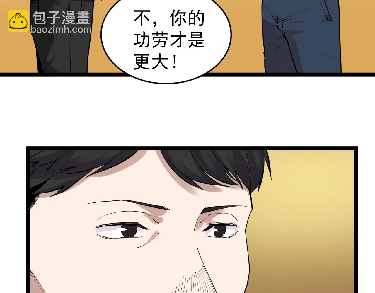 第107话 新的荣耀！(1/2)-第111话