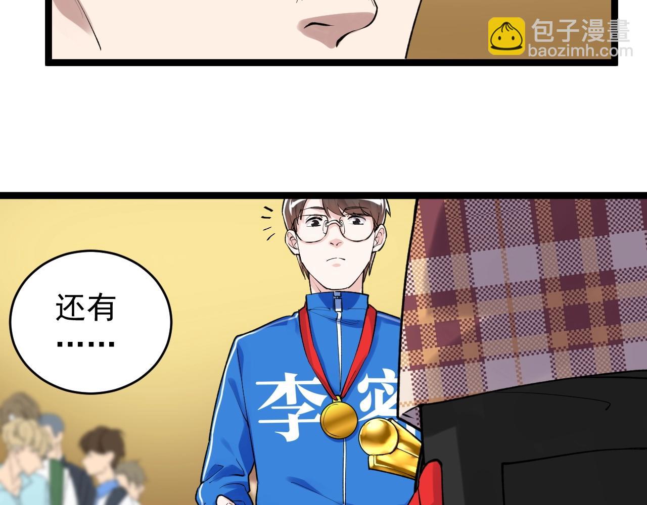 第107话 新的荣耀！(1/2)-第111话